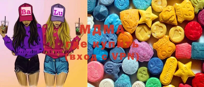 MDMA Molly  Крымск 